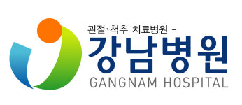 강남병원