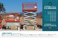 한국종합렌탈