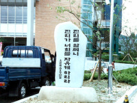 거문예석