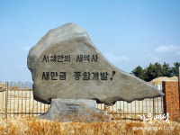 거문예석