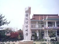 거문예석