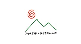 해솔엔지니어링