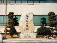 거문예석