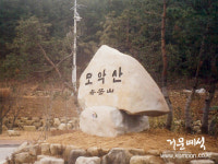 거문예석