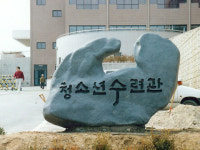 거문예석