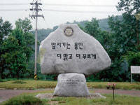 거문예석