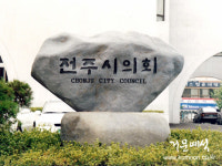 거문예석