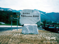 거문예석
