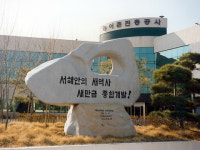거문예석