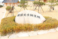 포은정몽주생가