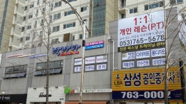 박바다PT