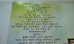 휴먼씨앤씨