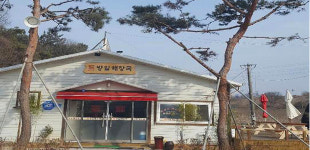 방일해장국 청북점