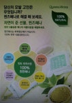 퀸즈헤나교실
