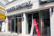 아이젠트리 성신여대역점