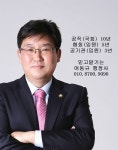 여동규행정사사무소