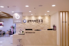 양천코아이비인후과의원
