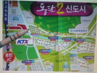 블루핸즈 동탄중부점