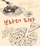 브라더피자