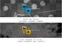 엠제이코리아