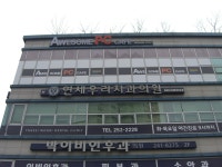 어썸PC카페 본점