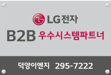 캐리어에어컨 울산총판