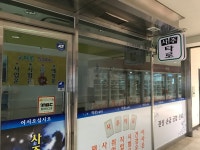 사주타로 시티세븐점