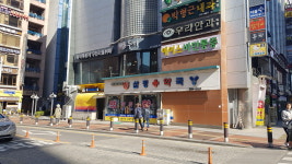 삼정약국