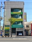 박인수내과의원
