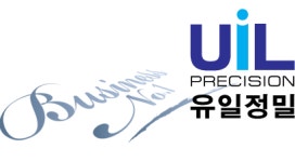 유일정밀