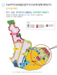 오송LBA진종숙공인중개사사무소
