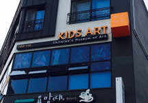 키즈아트