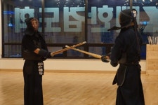서창검도관