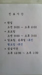 다인마취통증의학과의원