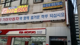 21세기종합개발