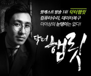 노트북수리센터
