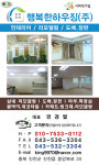 행복한하우징