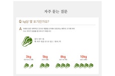 새로운김치MJ푸드