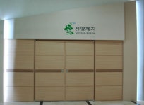 진양제지
