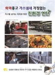 우성F&P