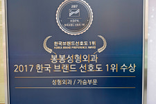 봉봉성형외과의원