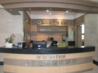 수원연세실버벨리