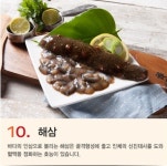 로꼬로꼬조개찜 수원인계점