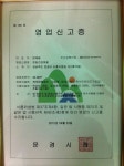 천일건강마을