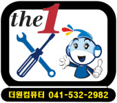 더원컴퓨터