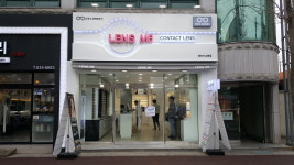 렌즈미 남원점