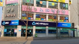 멜론노래연습장