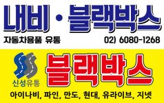 신성유통