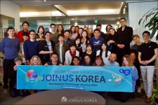 조인어스코리아