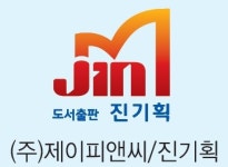 제이피앤씨